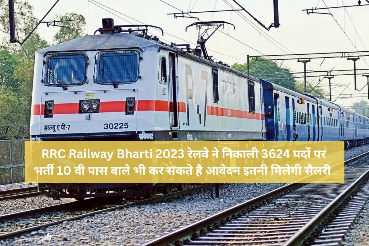 RRC Railway Bharti 2023राजस्थान एएनएम भर्ती का 3766 पदों पर नोटिफिकेशन जारी आवेदन शुरू