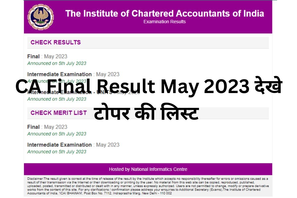 CA Final Result May 2023 देखे टोपर की लिस्ट