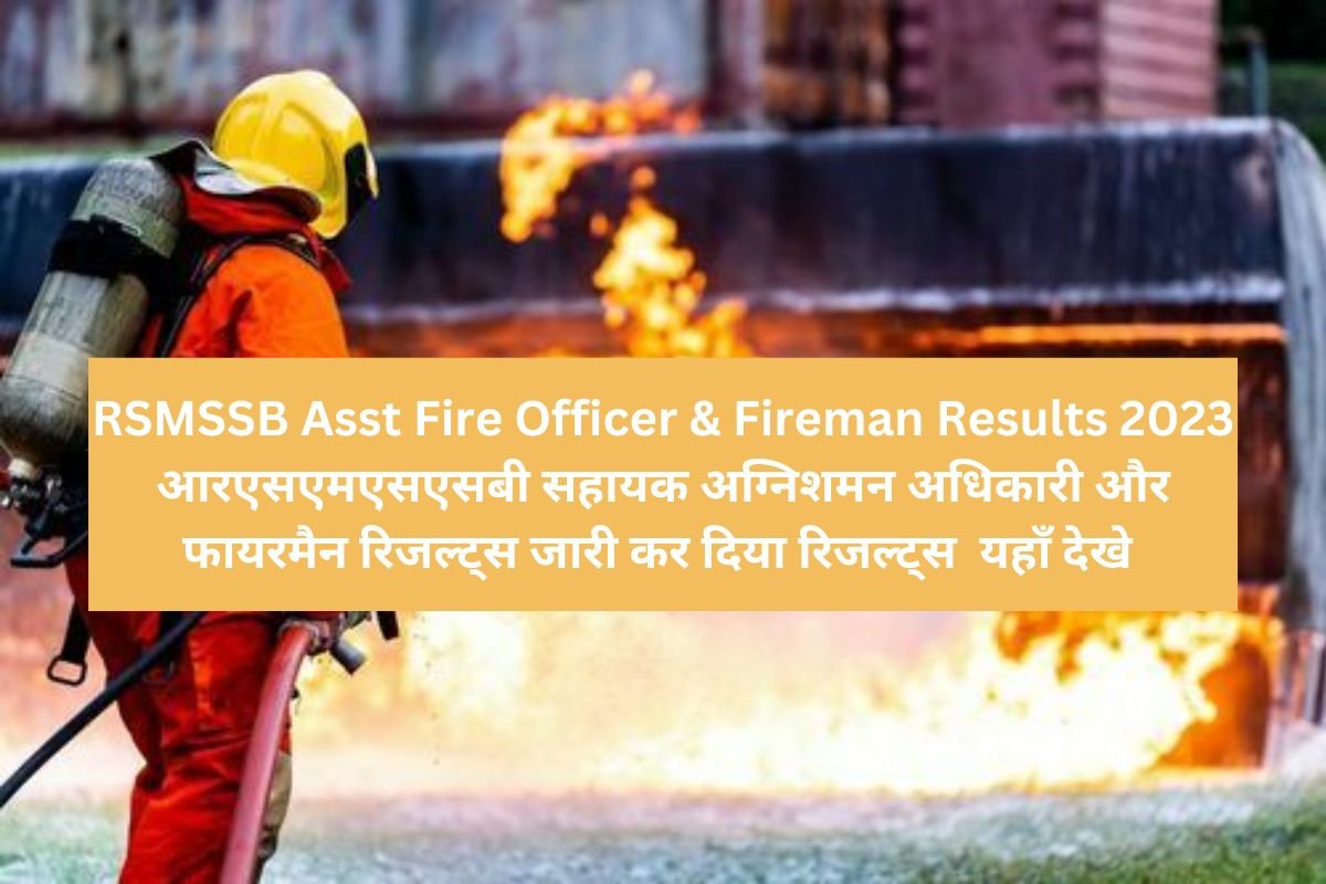 RSMSSB Asst Fire Officer Fireman Results 2023