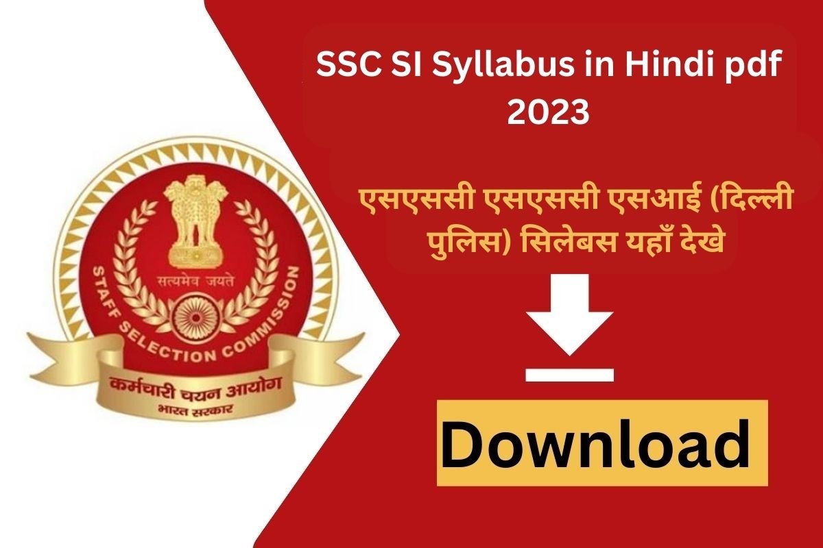 SSC SI Syllabus in Hindi pdf 2023
