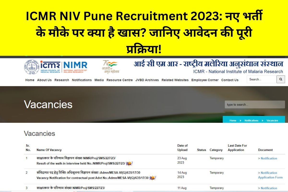 ICMR NIV Pune Recruitment 2023