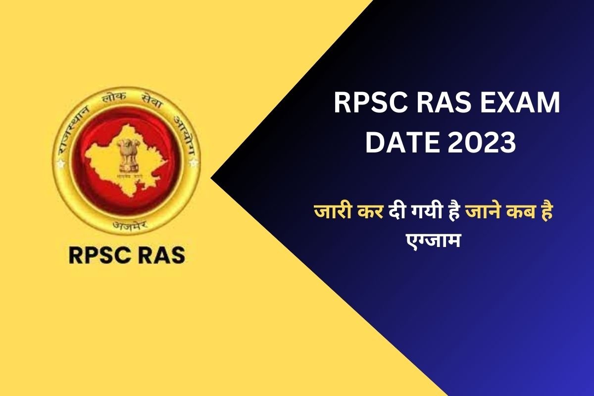RPSC RAS EXAM DATE 2023