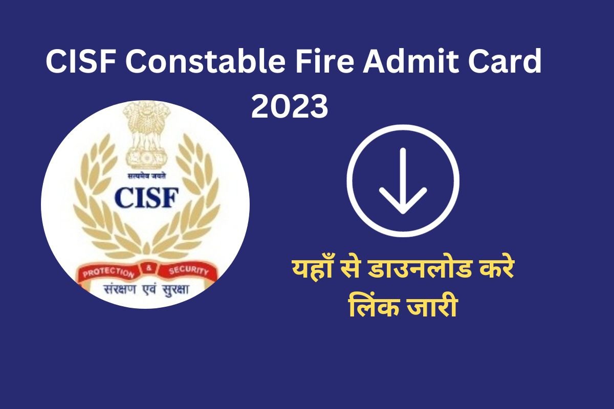 CISF Constable Fire Admit Card 2023