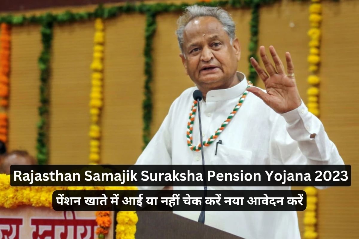 Rajasthan Samajik Suraksha Pension Yojana 2023