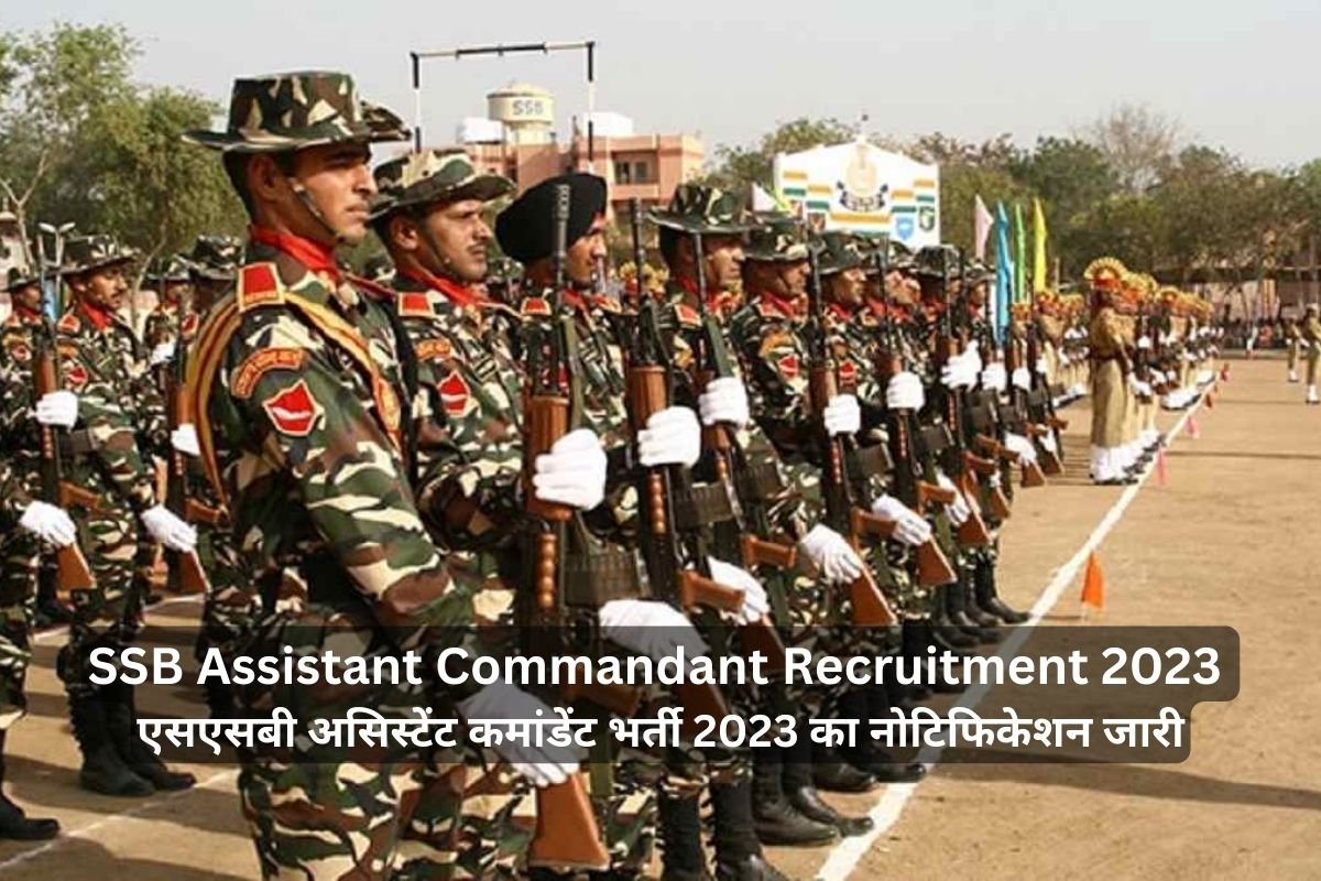 SSB Assistant Commandant Recruitment 2023 एसएसबी असिस्टेंट कमांडेंट भर्ती 2023 का नोटिफिकेशन जारी