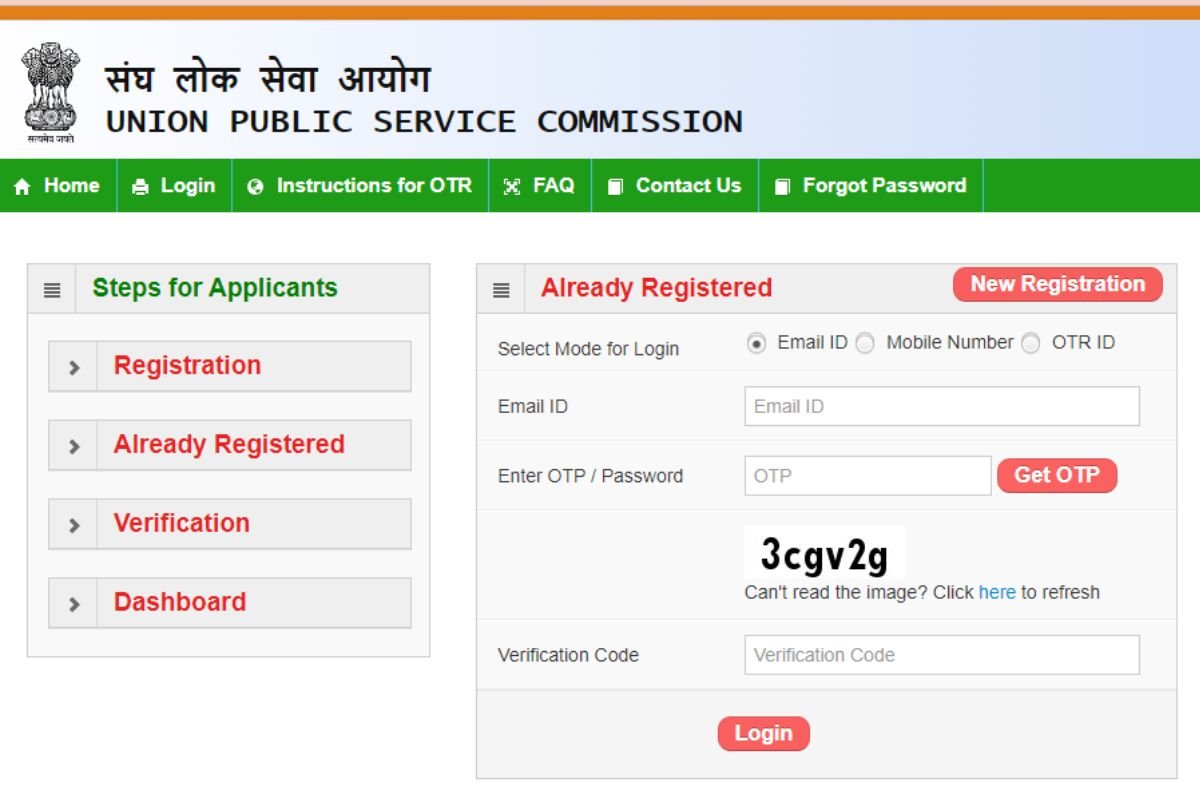 UPSC Engineering Services Exam 2023 Apply Online Notification