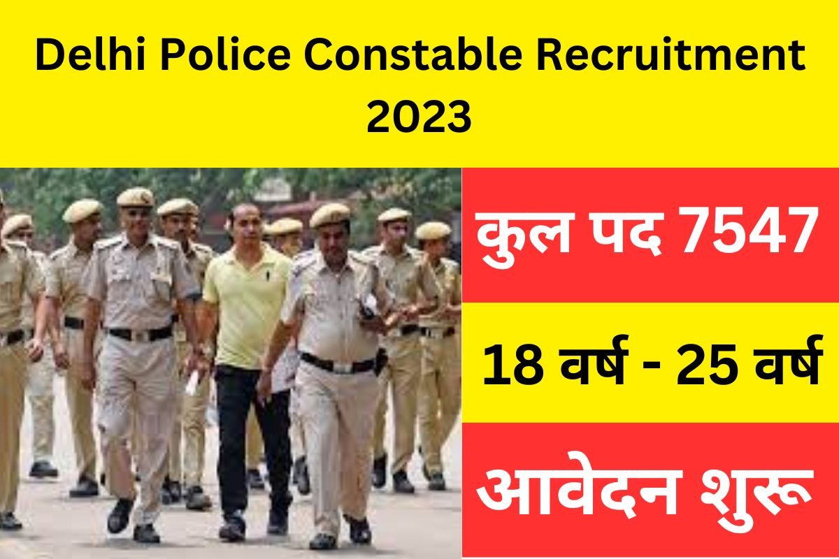 delhi police recruitent