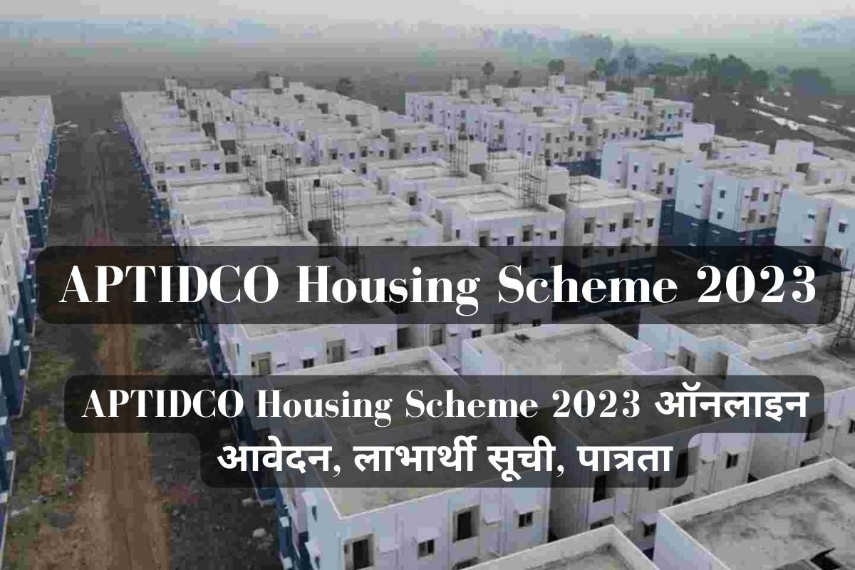 APTIDCO Housing Scheme 2023