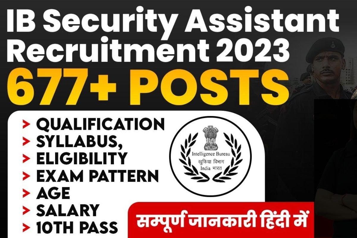 IB Security Recruitment 2023