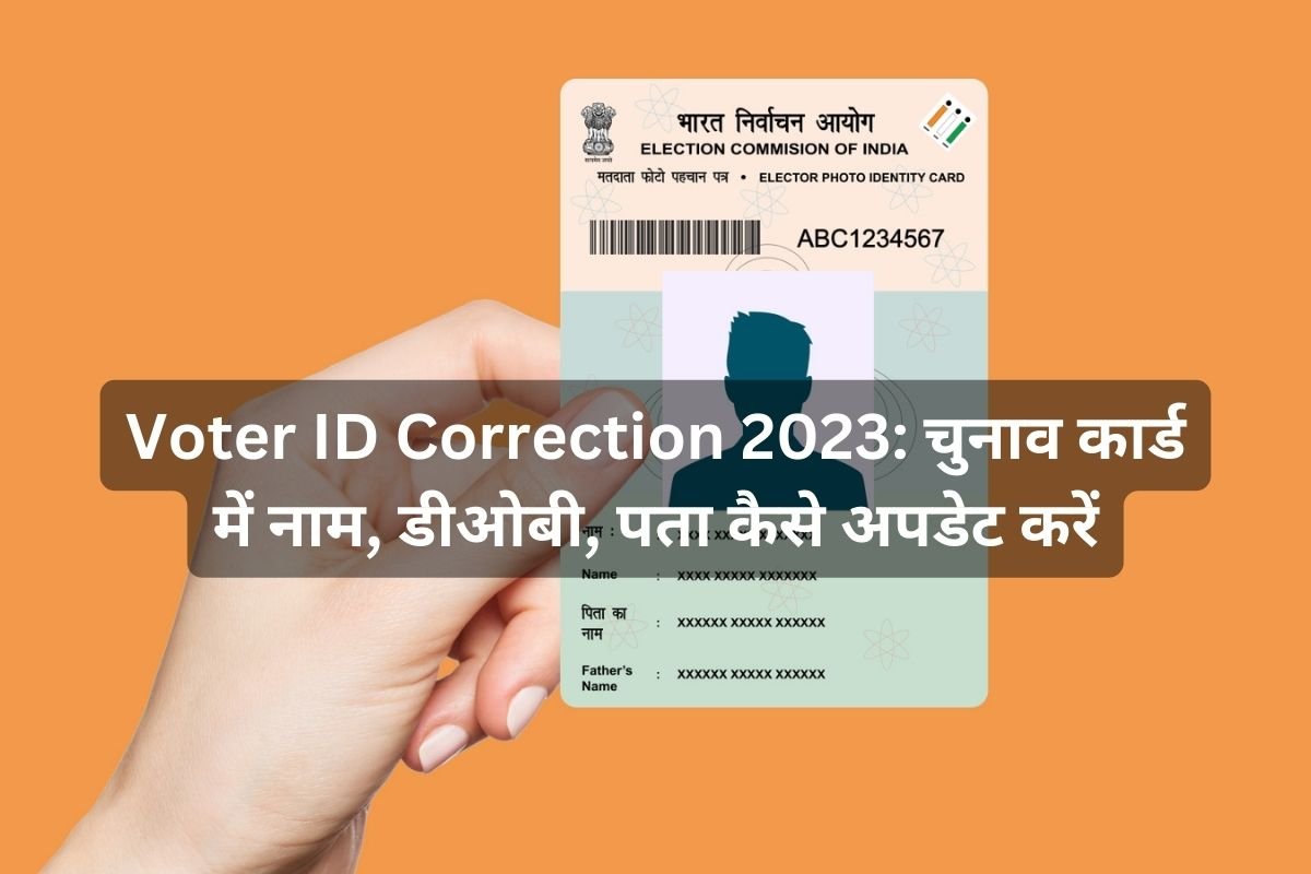 Voter ID Correction 2023