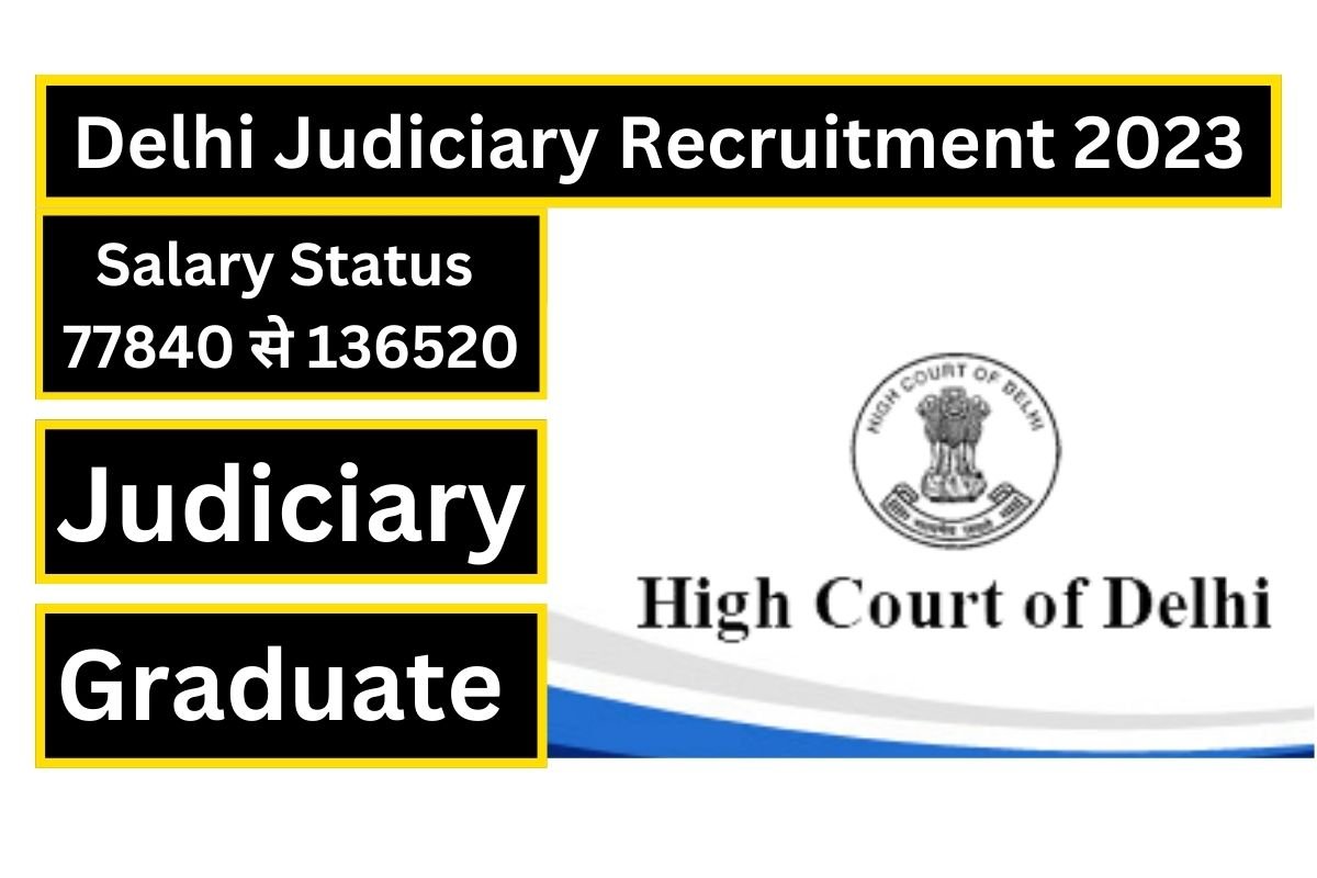 Delhi Judiciary Recruitment 2023