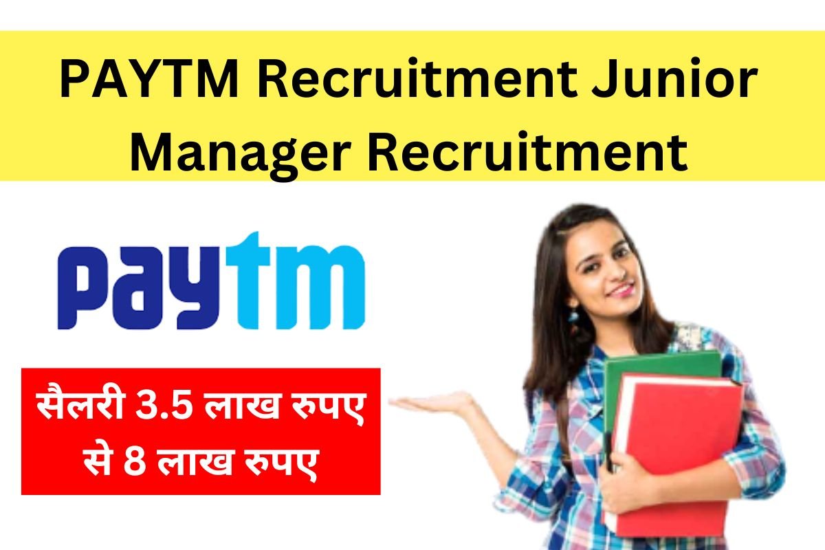 PAYTM-Recruitment-Junior-Manager-Recruitment