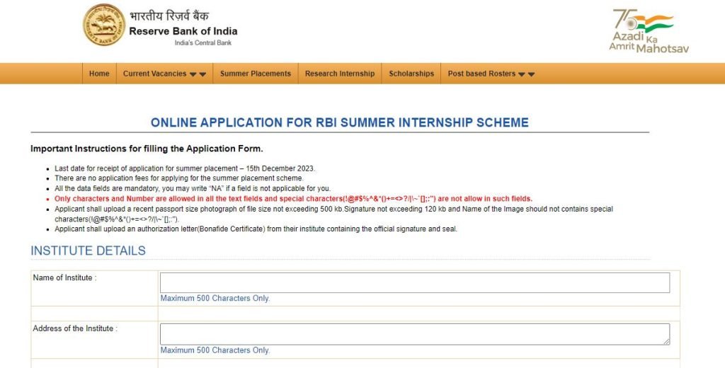 Reserve Bank of India Summer Internship Scheme रिजर्व बैंक ऑफ इंडिया समर इंटर्नशिप योजना के लिए ऑनलाइन आवेदन