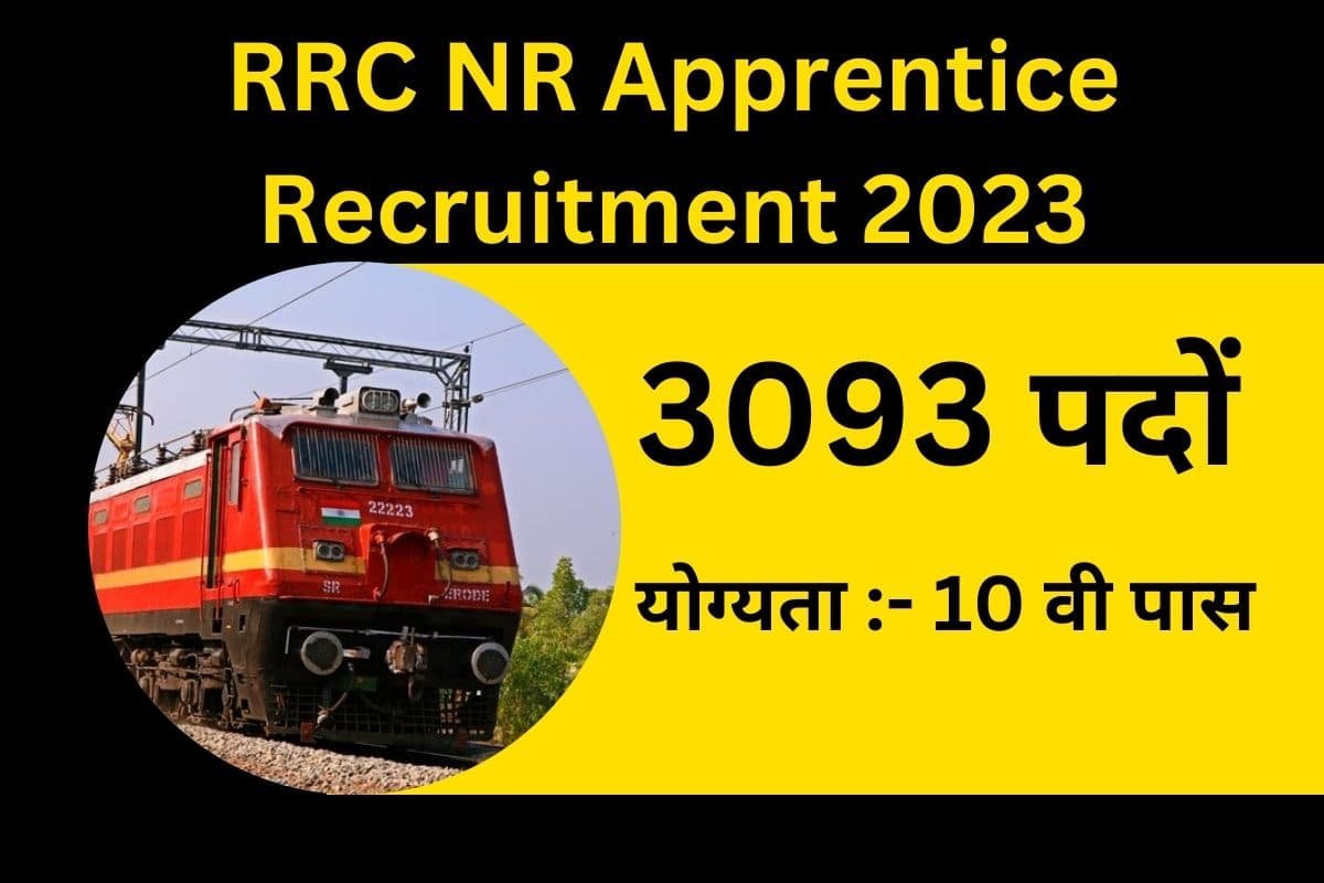 RRC-NR-Apprentice-Recruitment-2023