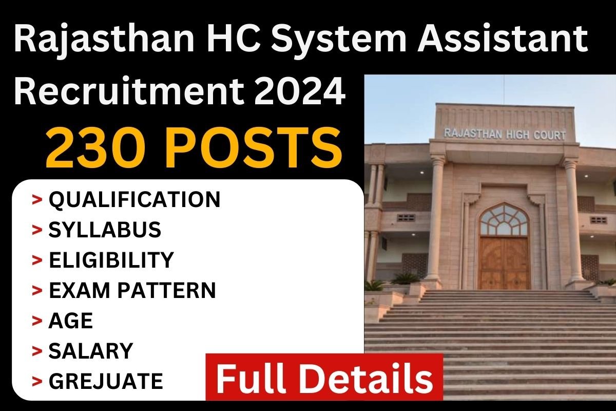 Rajasthan HC System Assistant Recruitment 2024
