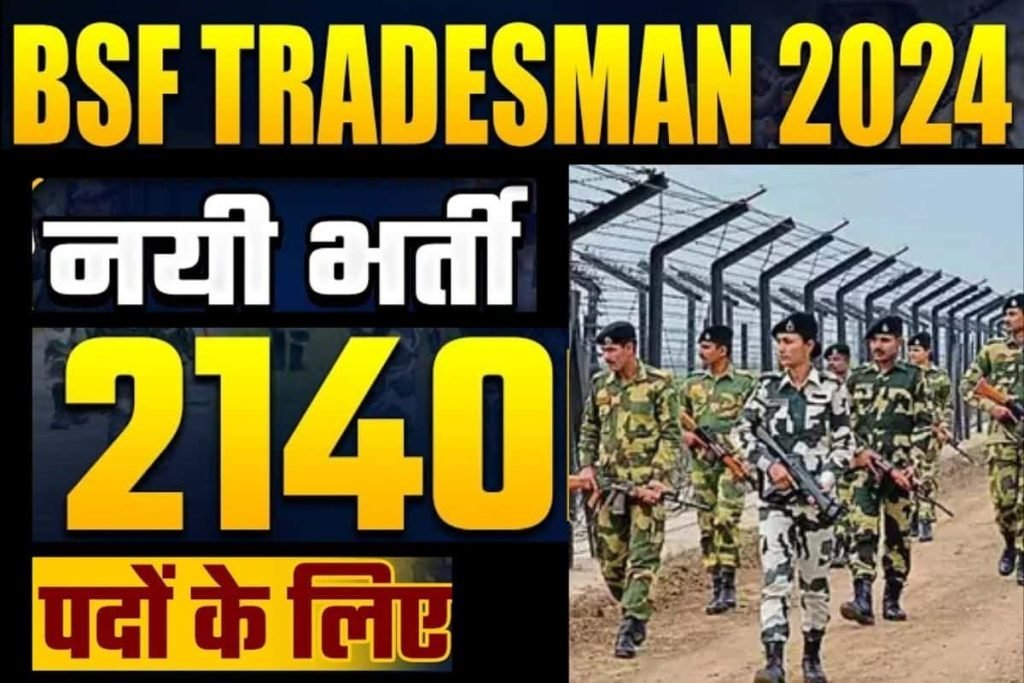 BSF Tradesman Recruitment 2024 2140 पदों के लिए बीएसएफ ट्रेड्समैन भर्ती ...