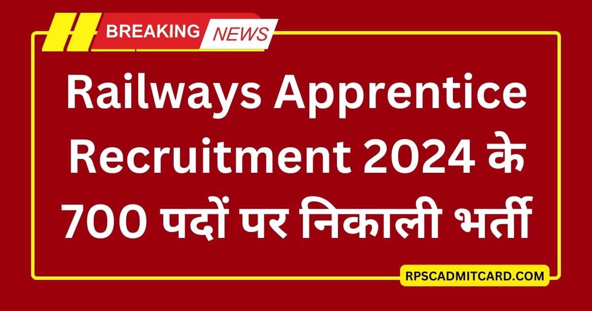 Railways Apprentice Recruitment 2024