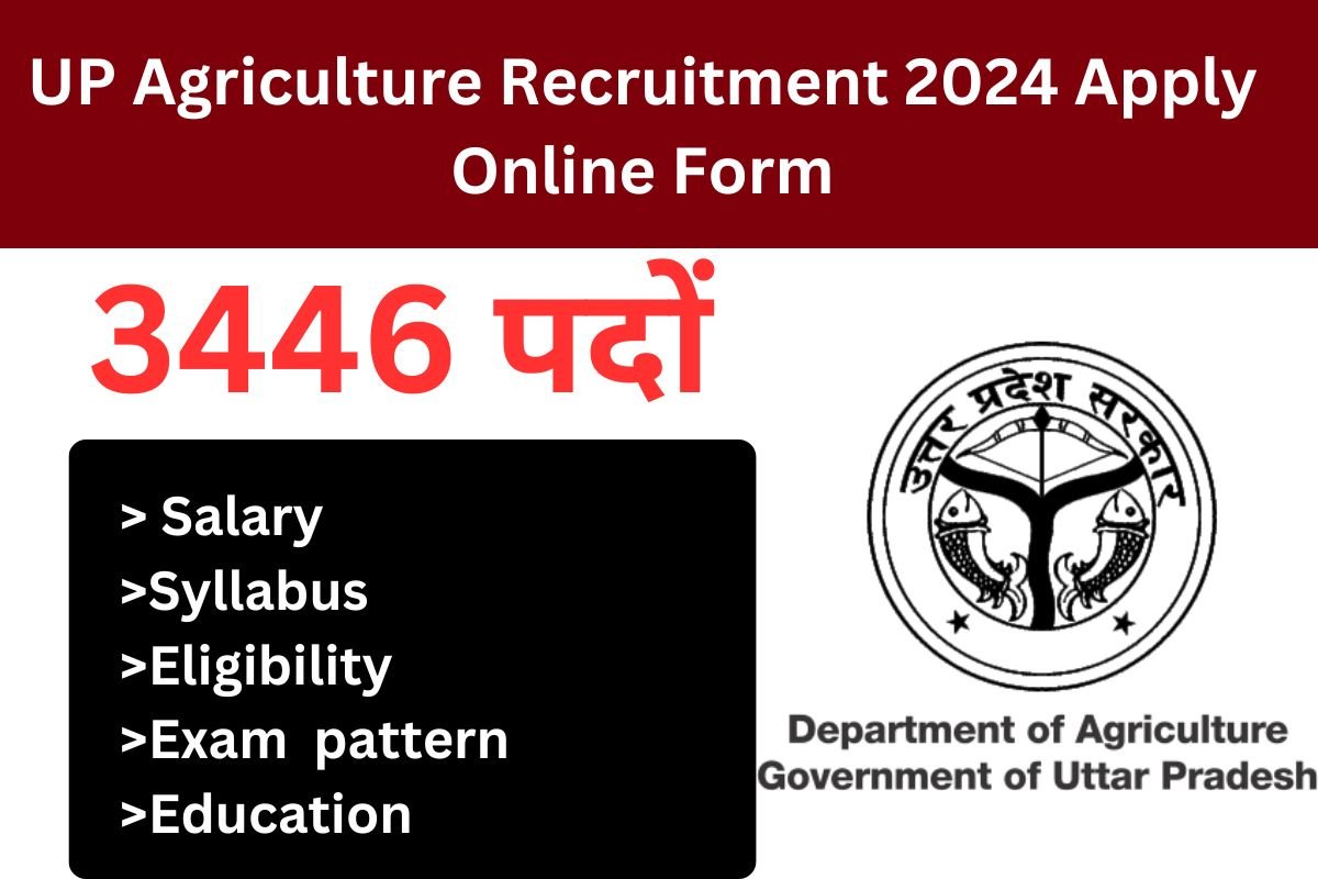 UP Agriculture Recruitment 2024 Apply Online Form