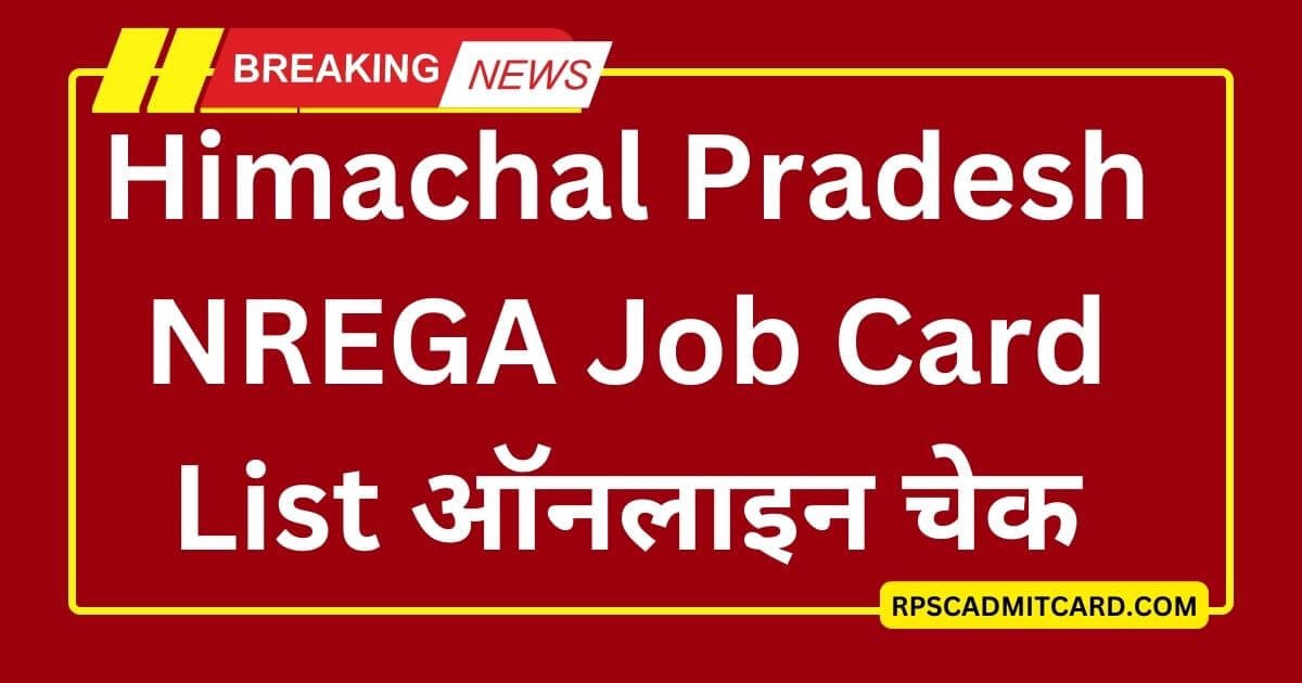 Himachal Pradesh NREGA Job Card List