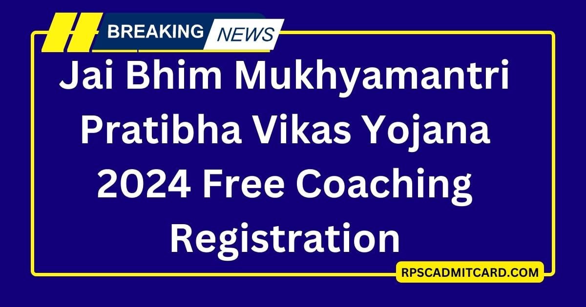 Jai Bhim Mukhyamantri Pratibha Vikas Yojana 2024 Free Coaching Registration